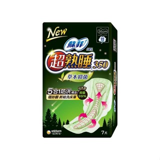 蘇菲超熟睡草本抑菌夜用 35cm 細緻棉柔 7片裝