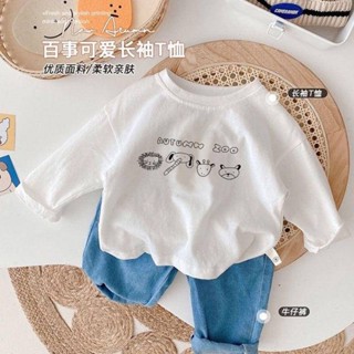 Happy Baby 男童長袖 臺灣出貨 春秋男童裝兒童上衣長袖薄款內搭洋氣白色寶