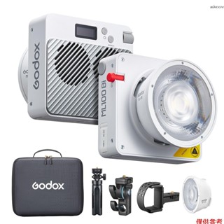 【有頻道】Godox ML100Bi Kit1 雙色溫便攜LED攝影燈套裝 功率120W 2800K-6500K 11種