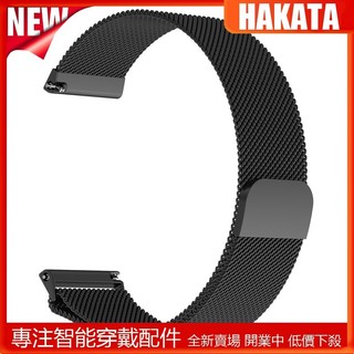適用華碩VivoWatch 6/5智慧手錶米蘭錶帶 ASUS VivoWatch SP磁吸金屬腕帶 18 20 22mm