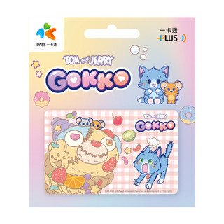 Tom and Jerry Gokko一卡通/ 突擊! 代銷 eslite誠品