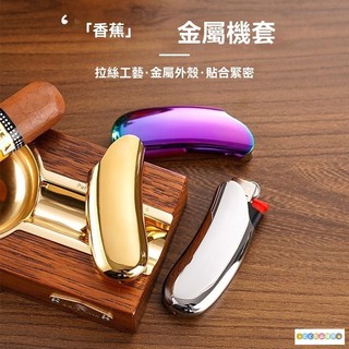 BIC比克J5一次性砂輪打火機金屬外殼套迷你便攜個性防摔防爆家用