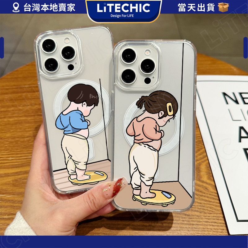 亞克力 磁吸無線充 手機殼 防摔殼 磅秤驚呆囡適用 蘋果 iPhone 16 15 14 13 12 11