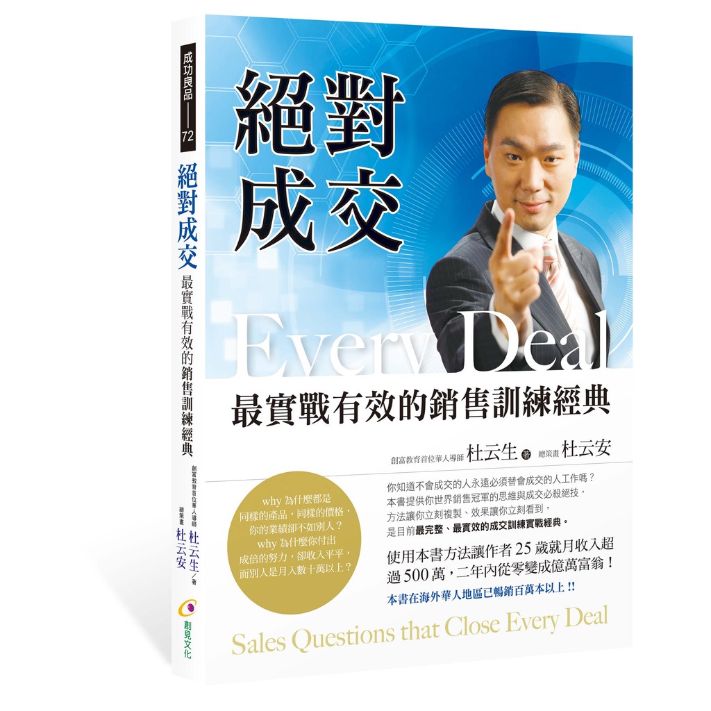 絕對成交[88折]11101069336 TAAZE讀冊生活網路書店