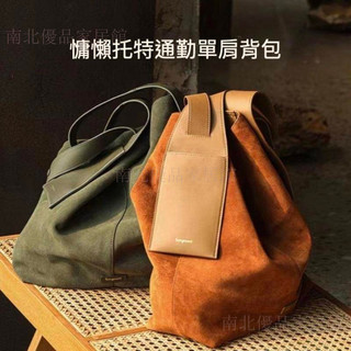 【高品質】慵懶托特通勤單肩背包麂皮 托特包 軟皮 側背包 斜背包 單肩包 水桶包 慵懶日系 通勤好物 磨砂ning805