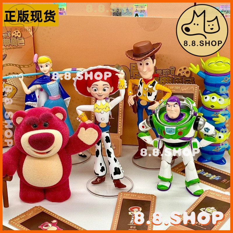 ✨8.8小鋪✨TOPTOY 玩具總動員 30週年 經典角色盲盒✨可挑款✨巴斯光年 胡迪