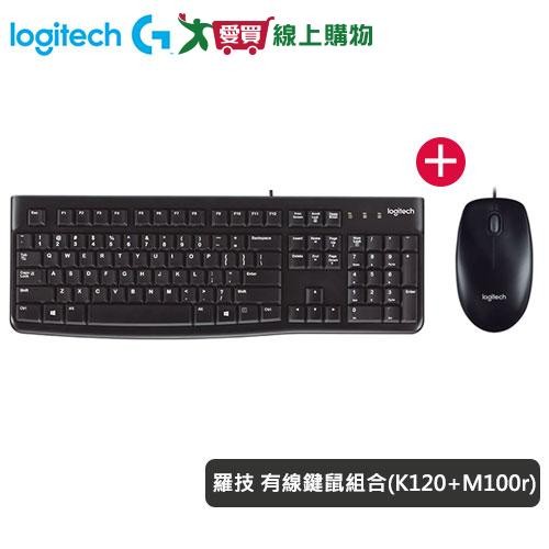 Logitech羅技 USB有線鍵鼠組合(K120+M100r)【愛買】