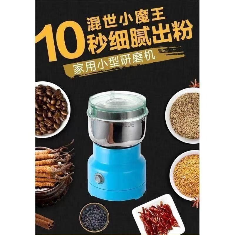 【免運】 磨藥器 磨藥機 西藥鈣片小型藥丸研磨器粉碎藥片機餵藥傢電動磨碎藥器研磨器