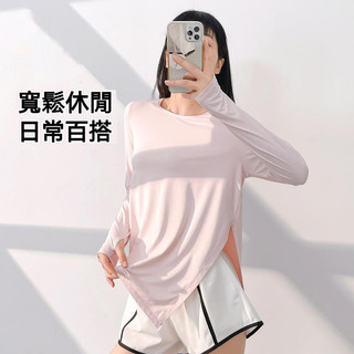 健身女孩 新款 運動上衣女 開叉運動長袖上衣 長袖瑜珈罩衫 冰絲上衣 涼感衣 運動服 瑜珈衣 涼爽 透氣 寬鬆 瑜伽服
