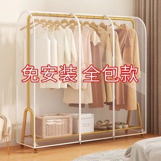 臥室簡易家用衣架防塵罩塑膠透明衣服罩衣物大衣收納套