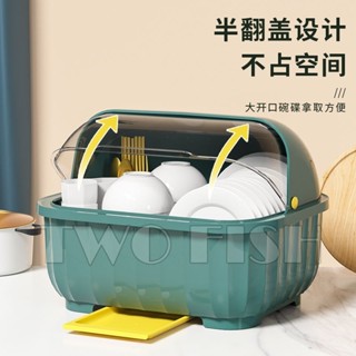 碗架 廚房瀝水碗 瀝水碗架 碗筷收納餐具櫃廚房傢用帶蓋宿捨碗碟置物架塑膠碗箱可瀝水碗架