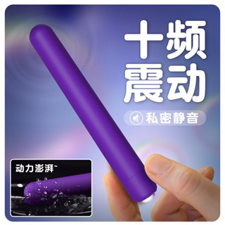 來樂震動棒 10頻震動 長子自慰性玩具 女用av棒 成人情趣用品 情趣精品