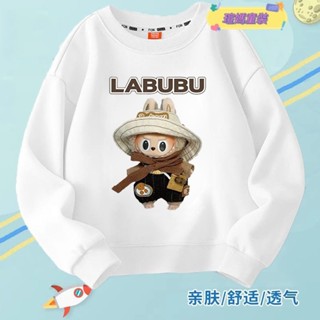 秋季新品男大童長袖上衣男童T恤童裝LABUBU男童衛衣春秋款2025年新款兒童男孩春裝韓版中大童上衣洋氣潮兒童衣服