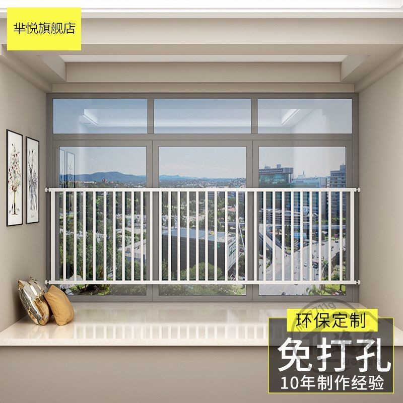 兒童窗戶 防護欄 免打孔 防盜網 安全護欄 室內 陽臺 飄窗 防盜窗 家用 自裝 定製