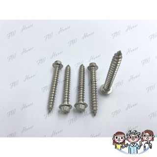 裝潢五金 附發票 100支裝 白鐵 1/4" x 六角華司頭螺絲尖尾 (水泥釘) 六角頭螺絲 水泥壁釘 六角華司鐵板牙