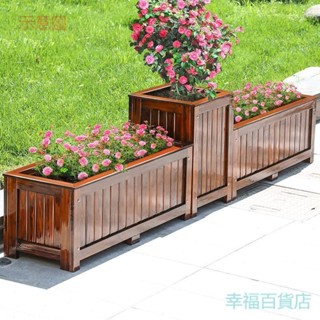 含發票 種菜盆 收納箱 戶外防腐木花箱 種植箱 庭院大號種樹箱 陽臺種菜花盆加營養土長方形