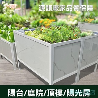 含發票 種菜箱 鋁合金種植箱 瓷磚花箱 市政園林道路護欄花架 花壇樓頂陽臺大種菜盆