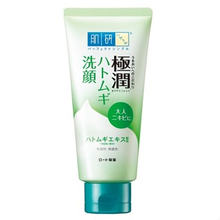 肌研極潤健康深層清潔調理洗面乳(100g)