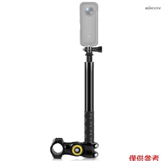 PULUZ PU817 運動相機腳踏車支架自拍杆 鋁合金 1/4螺絲介面 配管夾 運動相機安裝座 適用Insta360/
