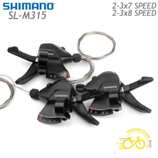 SHIMANO SL M315 3x7S / 3x8S / 2x7S / 2x8S 自行車排氣桿 - 正品