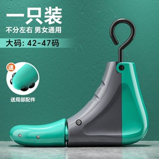 √鞋撐√ 現貨 擴大器男女款通用撐大器 定型 器高幫鞋擴鞋器 撐鞋器 鞋撐子鞋楦靴子