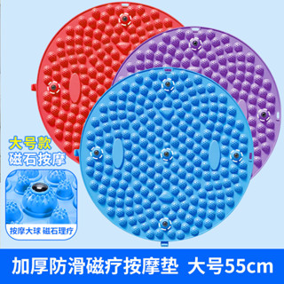 足底按摩 兒童感統軟 矽膠踩板 腳壓板 圓形慢跑指壓板 環保無異味 腳墊 成人趾壓板