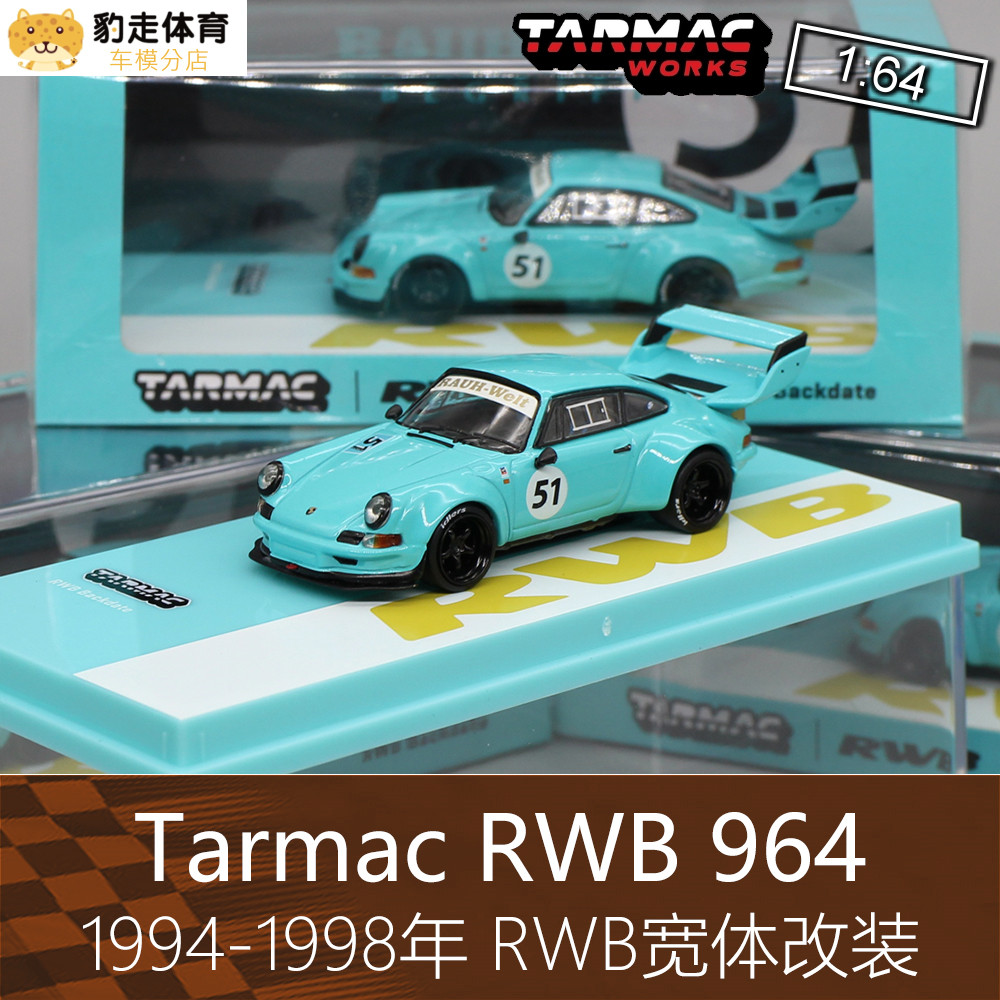 極速出貨—Tarmac TW 1:64藍色房車跑車模型RWB964寬體改裝適用於保時捷911