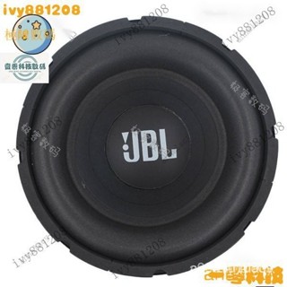 【熱銷齣貨】JBL超重低音喇叭6.5寸8寸10寸12寸 長衝程低音喇叭低音炮喇叭 1KB2 J7LB CLLF 5OF4