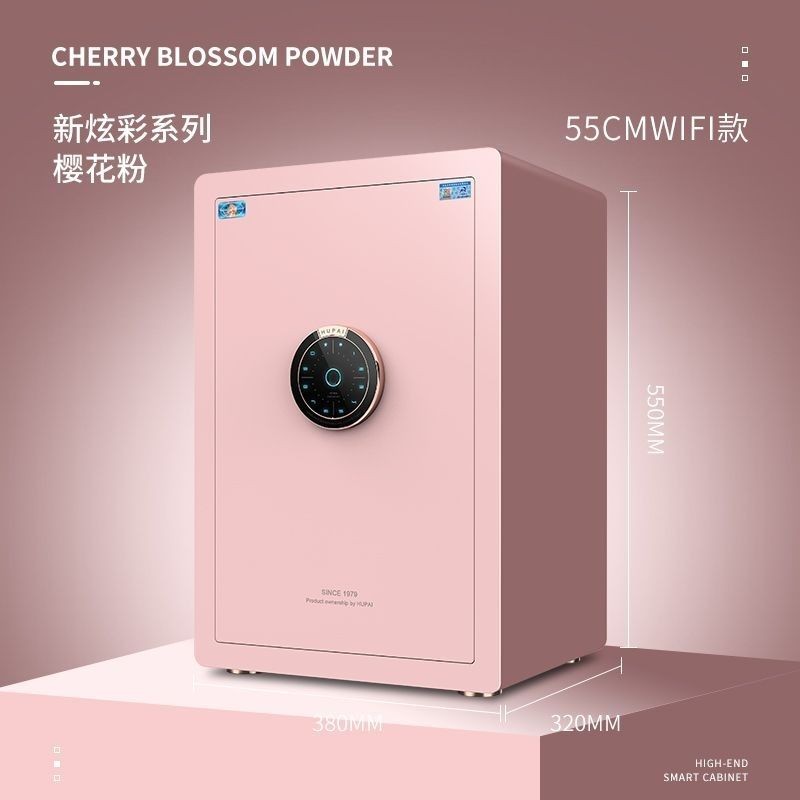 保險柜家用保險箱報警辦公家庭入墻指紋密碼35/45/55cm全鋼保險箱小型迷妳防盜保管箱床頭