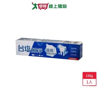 臺鹽鹹淨晶亮牙膏150g【愛買】
