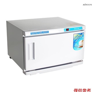 毛巾加熱器 美容院電熱敷溼毛巾加熱櫃 家用理髮店美甲小型紫外線高溫毛巾消毒櫃 白色 110V美規