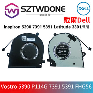 戴爾Vostro 5390 P114G 7391 5391 FHG56 風扇CN-0TCV60 CPU風扇 顯卡風扇