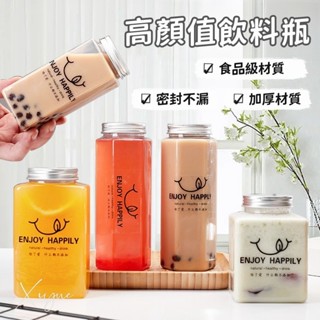 現貨🔥飲料瓶 奶茶瓶 果茶瓶 一次性帶蓋PET 造型胖胖杯 冷飲酸奶杯 杯子 500ml飲料瓶 飲料杯