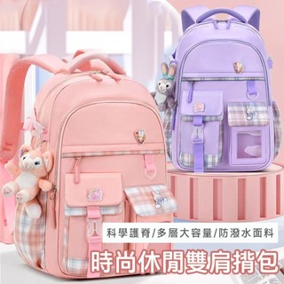 🎁臺灣現貨🚀國小書包 兒童書包 學生書包 小學書包 護脊書包 女生小學生 女童三到六減負護脊一年級 書包小學生後揹包