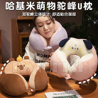 u型枕 頸枕 午休趴睡U枕 旅行脖枕 卡通可愛飛機枕頭脖子頭枕頸椎靠枕護頸便攜午睡旅行辦公室駝峰