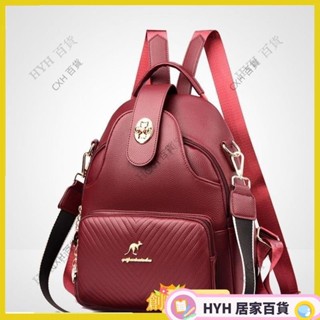 HYH【免運】袋鼠後揹包真皮質感包包單肩斜挎時尚白搭大容量高檔女士側肩揹包010