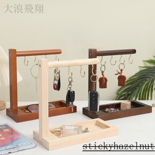 玄關門口鞋 櫃入戶鑰匙 收納客廳擺件 進門口桌麵 鑰匙收納盒 置物架盤 LDTN