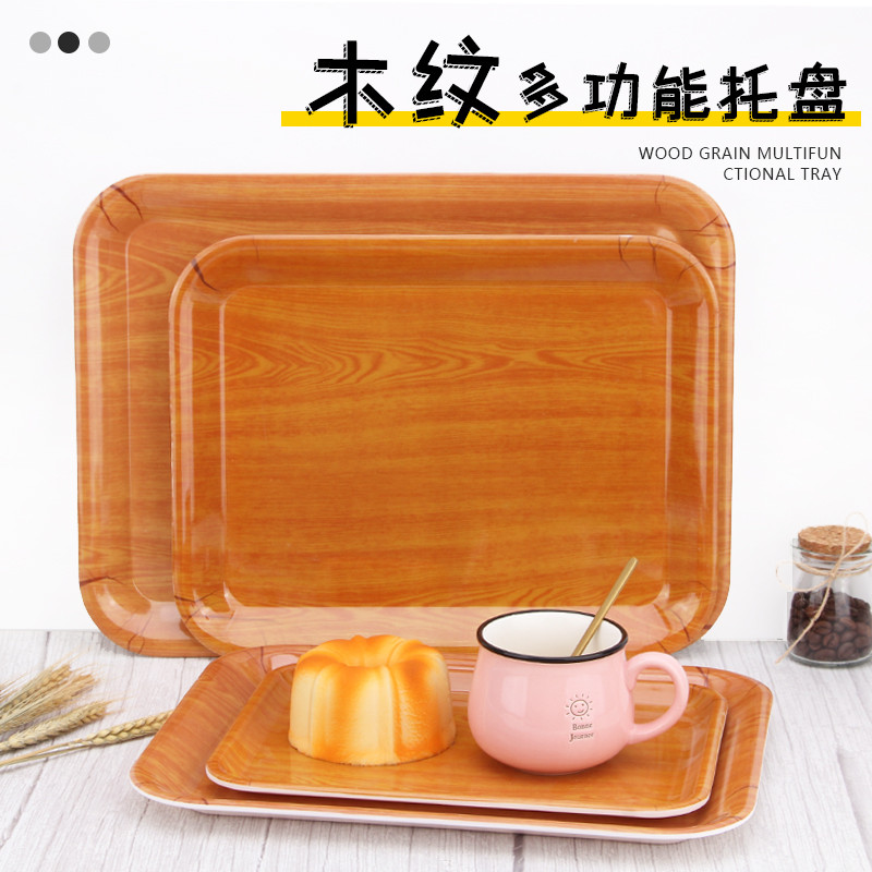 【現貨】【美耐皿托盤】木紋托盤 茶點盤 長方形塑膠密胺仿瓷餐具彩色餐盤飯店酒店賓館麵包快餐盤