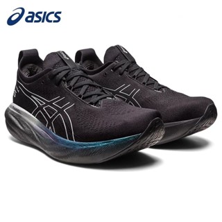 Asics男鞋 | Gel-nimbus 25跑步鞋透氣舒適阻尼A0BB I2RS