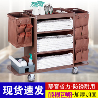 👉心家居生活館👉可開統編 酒店布草車不銹鋼保潔車客房服務工作車賓館打掃衛生清潔車手推車