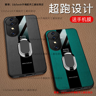 保時捷VIVO V40手機殼 防摔防撞 磁吸指環 VIVO V40 Pro手機殼 VIVO 2348 2347情侶款