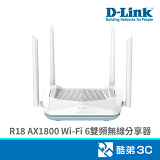 D-LINK 友訊 R18 AX1800 Wi-Fi 6雙頻無線分享