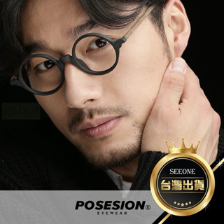 藤井太郎版材鏡框表面木紋質感圓框無鼻墊款