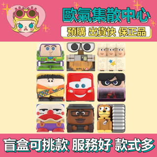 【預購】特惠 迪士尼 皮克斯 POP CUBE 1 系列 POPMART 泡泡瑪特 盒玩 公仔 玩具 盲抽 巴斯光年