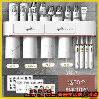 2BLM【免運】槍灰色牙刷置物架 免打孔衛生間漱口杯收納架 刷牙杯收納置物架 壁掛式電動牙刷架子 牙刷收納置物架浴室置物