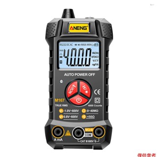 Yot ANENG M167 數字萬用表自動識別 4000 計數電壓表電流表電動測試筆帶背光液晶屏手電筒交流直流電壓/電