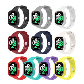 矽膠錶帶 適用於 小米Redmi Watch 4 糖果保護殼 外殼框架 保護軟殼 + 錶帶 紅米手錶4 錶帶