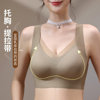 無痕暖肌反重力提拉網紗內衣女無鋼圈V型軟支撐舒適美背內衣罩