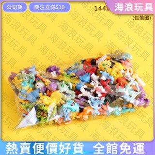 夏天✨優惠✨ 散裝144款小型約2-3公分寶可夢公仔皮卡丘神奇寶貝玩具PokWYL