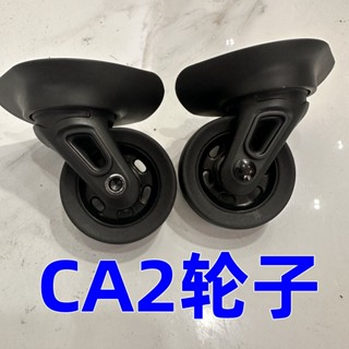 [1 對]CA2 LOJEL CROWN 行李輪旅行箱日野本滑輪行李輪